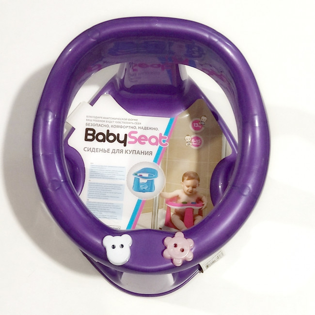 Сиденье для купания детей BabySeat фиолетовый